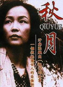 国产精品激情自拍