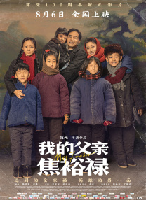 午夜电