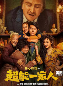 久久久综合免费视频