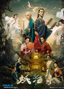 精东影业在线观看