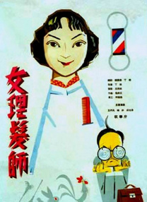 三级av