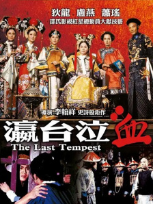 亚洲人成五月天